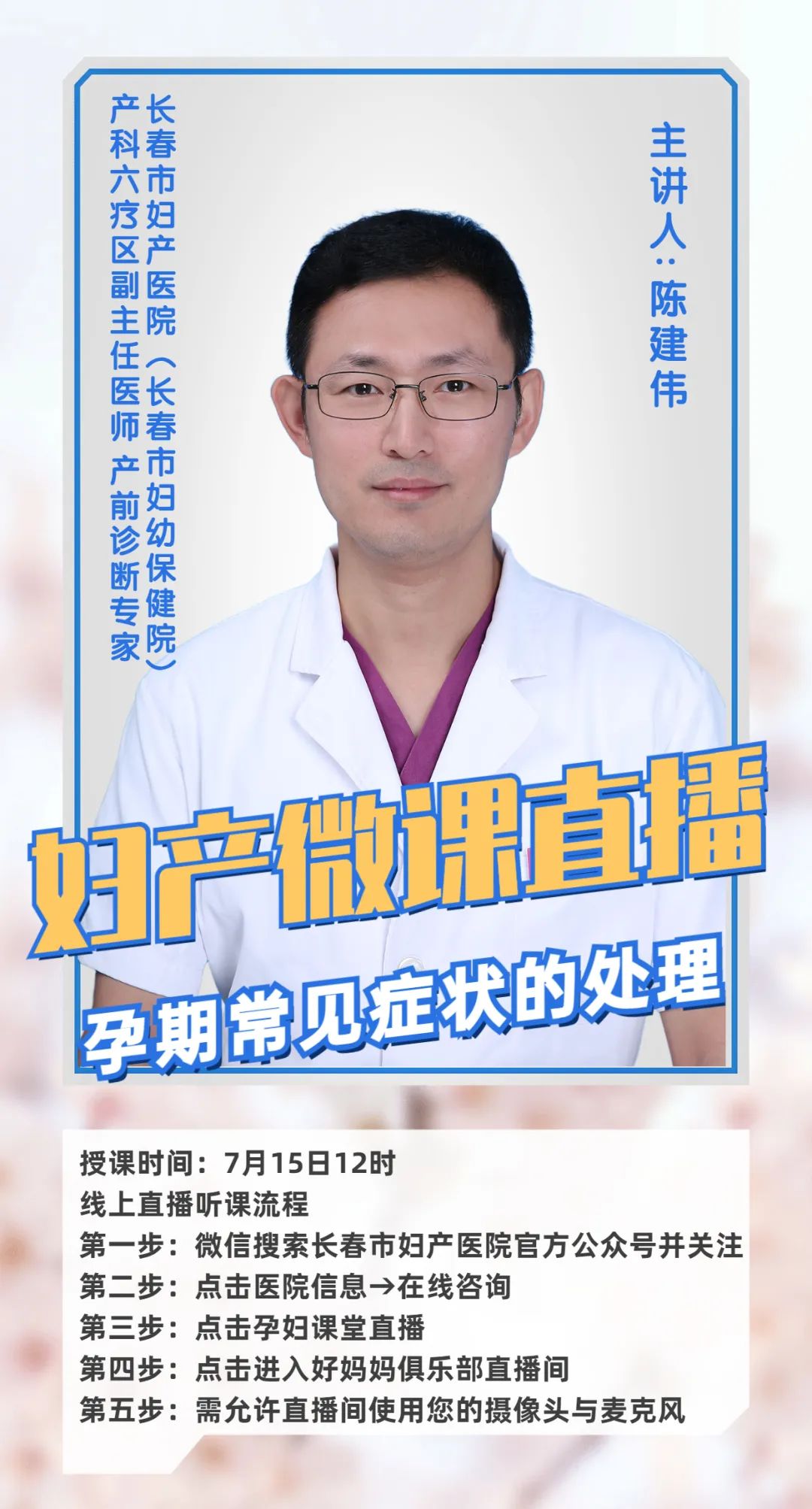 微信图片_20220715140150.jpg