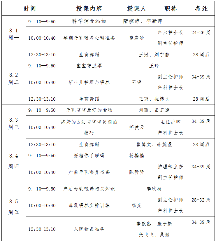 微信图片_20220809140525.png