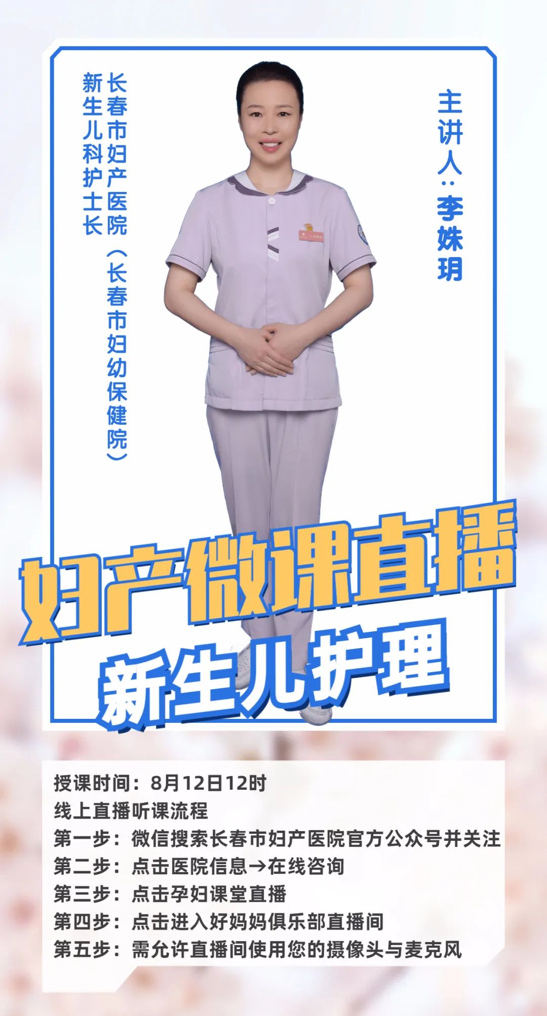 微信图片_20220812125947.jpg