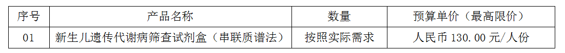QQ截图20230504094120.png