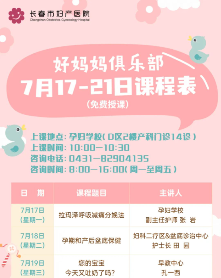QQ截图20230713132431.png