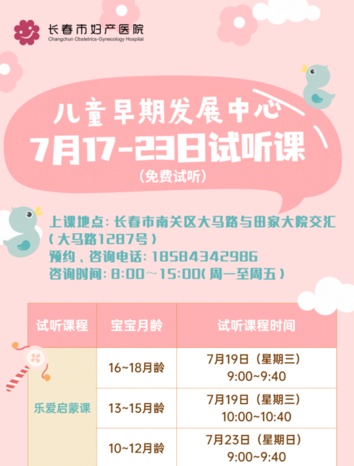 QQ截图20230713132854.png
