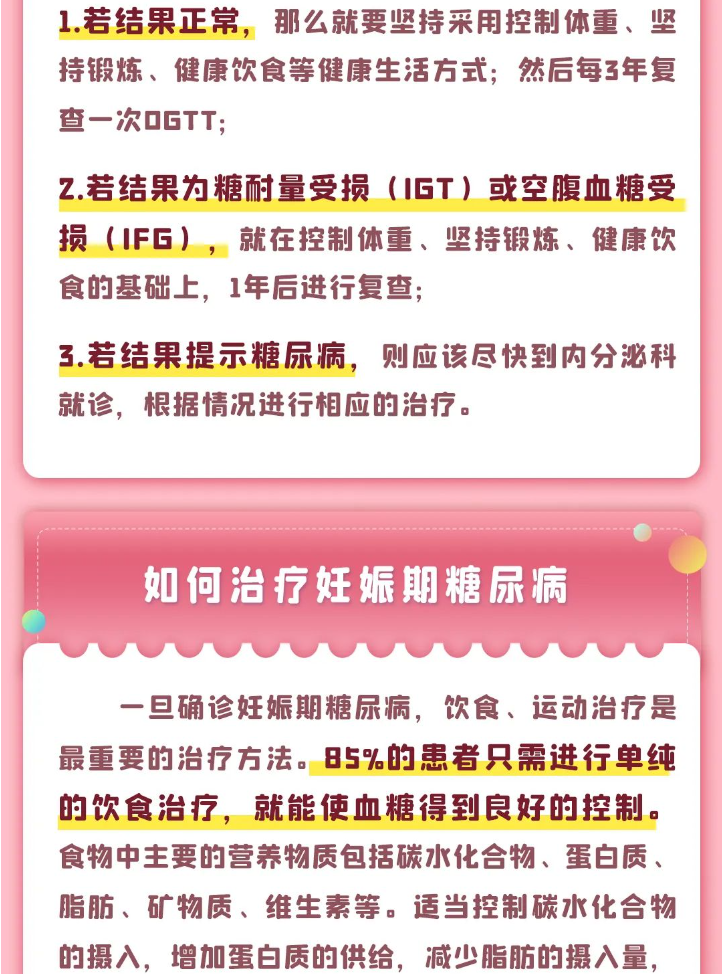 QQ截图20230804105839.png