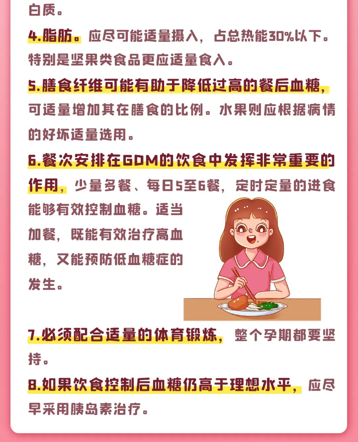 QQ截图20230804105929.png