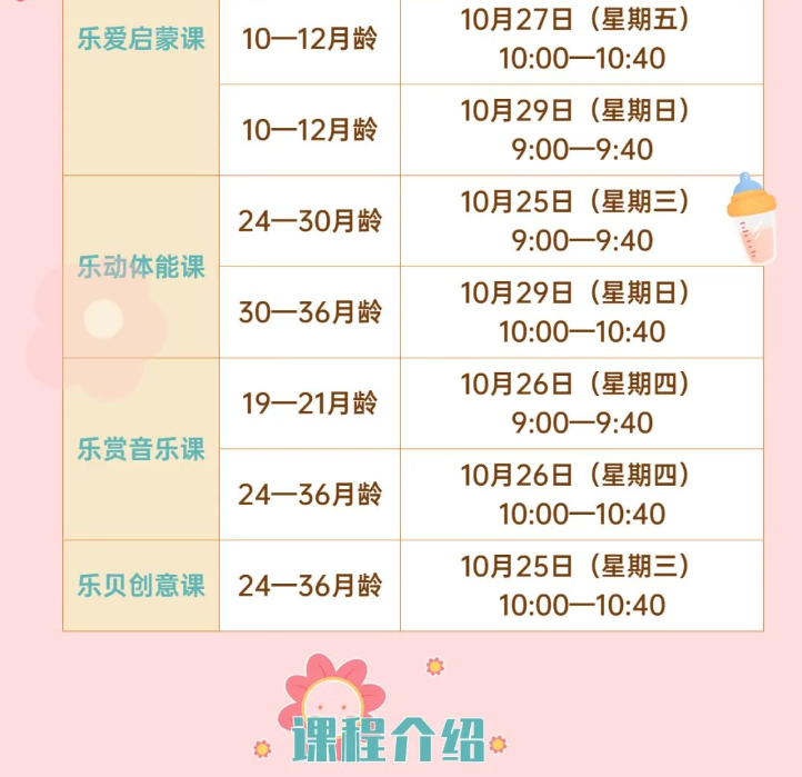 QQ截图20231018094256.png