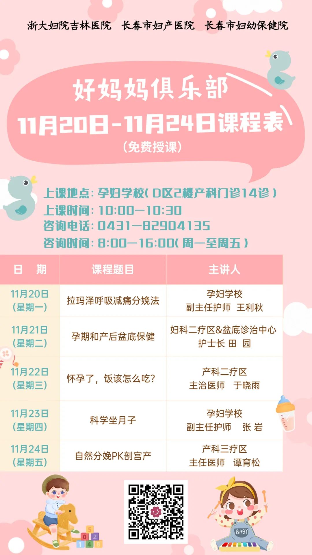 1700112926724070.jpg