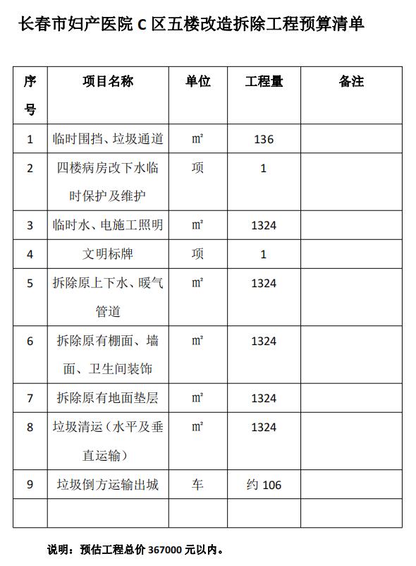 QQ截图20231208085509.jpg