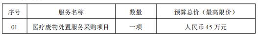 QQ截图20240123103313.jpg