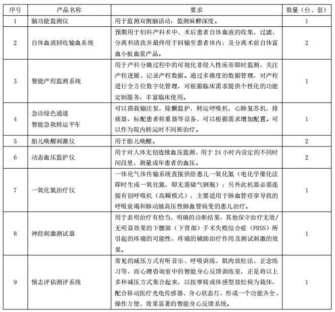QQ截图20240219142752.jpg