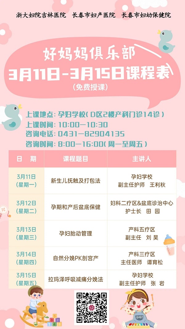 微信图片_20240311100357.jpg