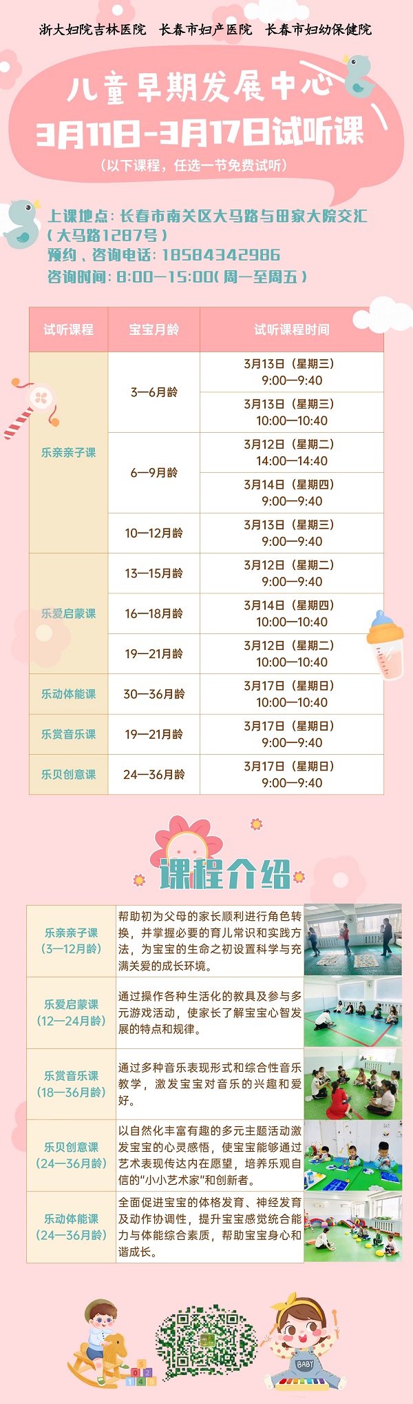 微信图片_20240311100509.jpg