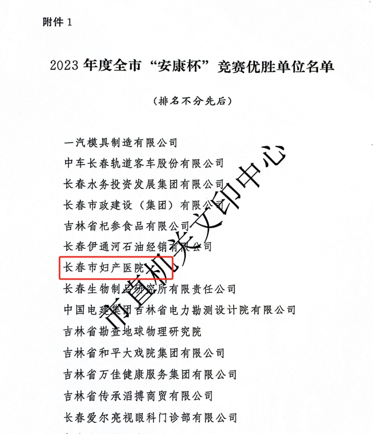 微信图片_20240410153953.png