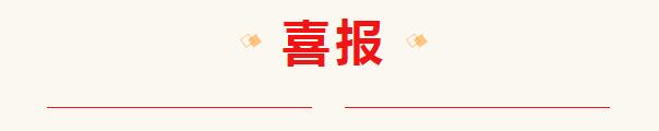 QQ截图20240410154222.jpg