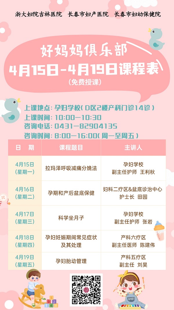 微信图片_20240411131542.jpg