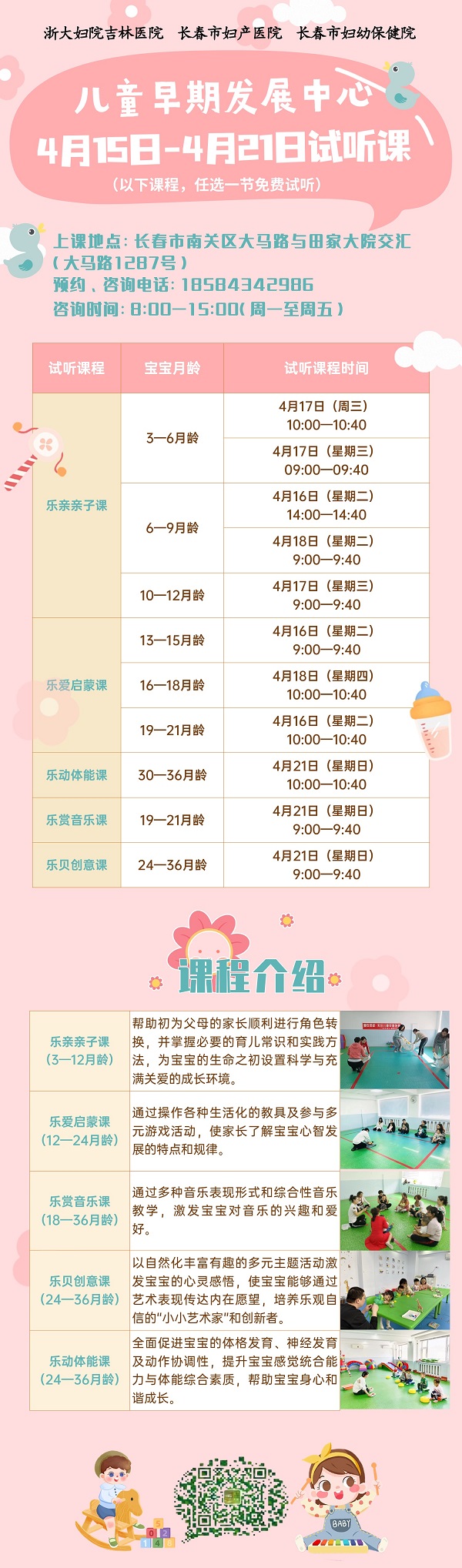 微信图片_20240411131548.jpg