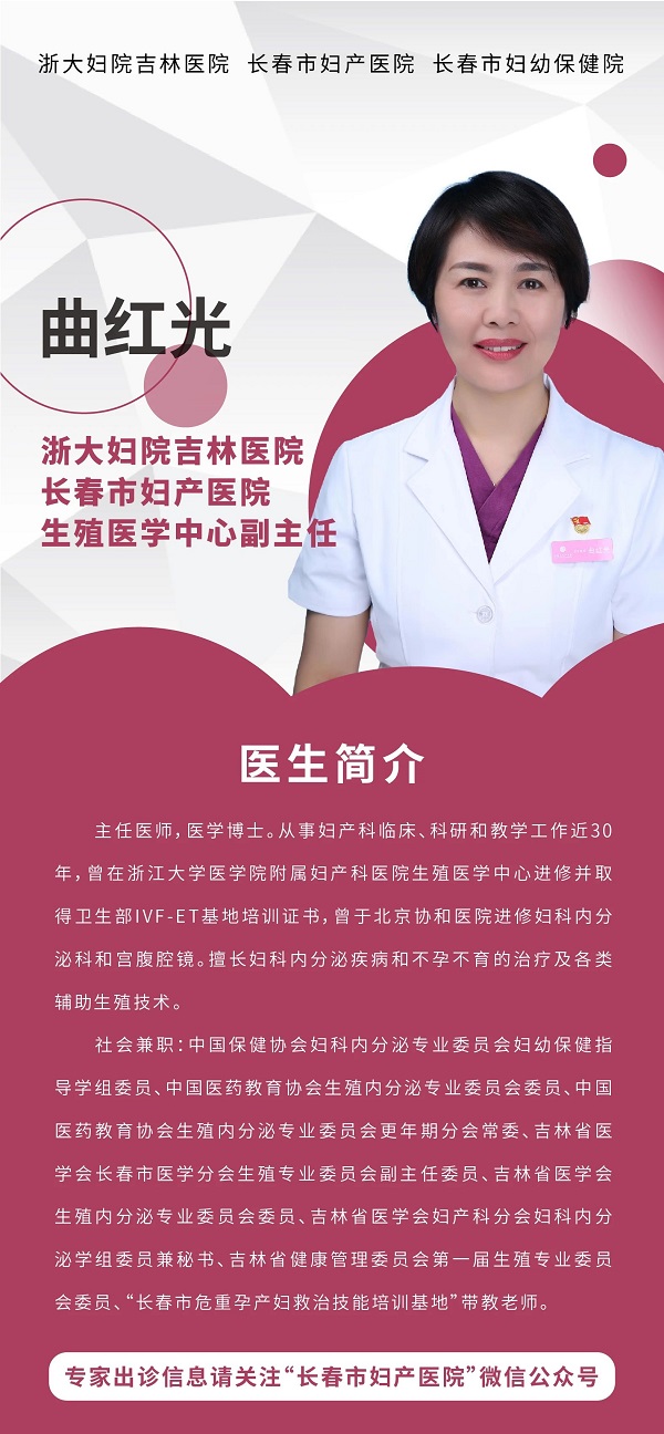 曲红光.jpg