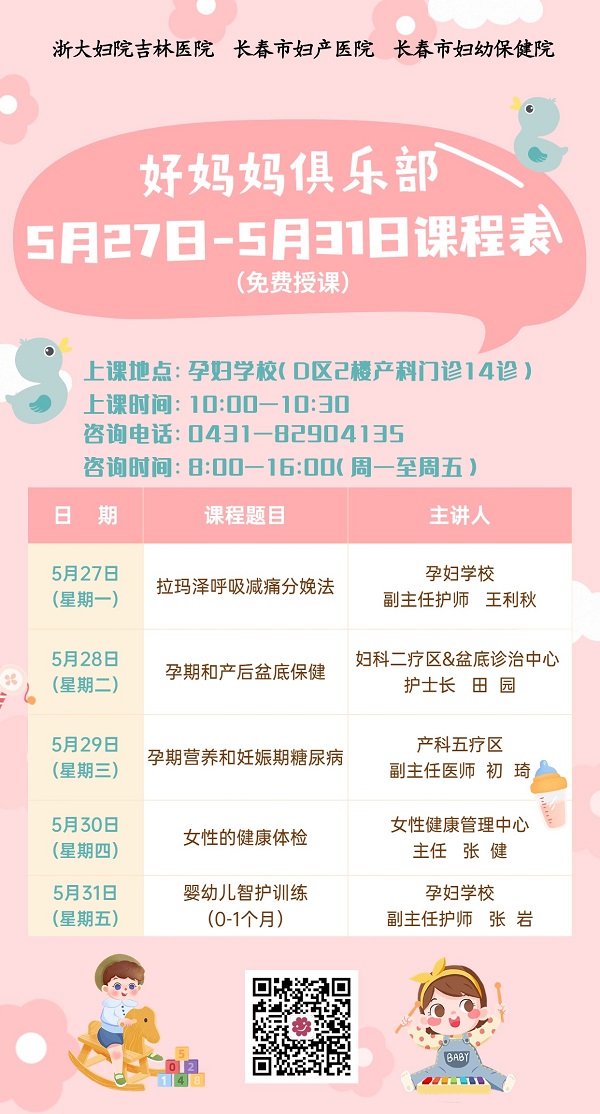 微信图片_20240524145443.jpg