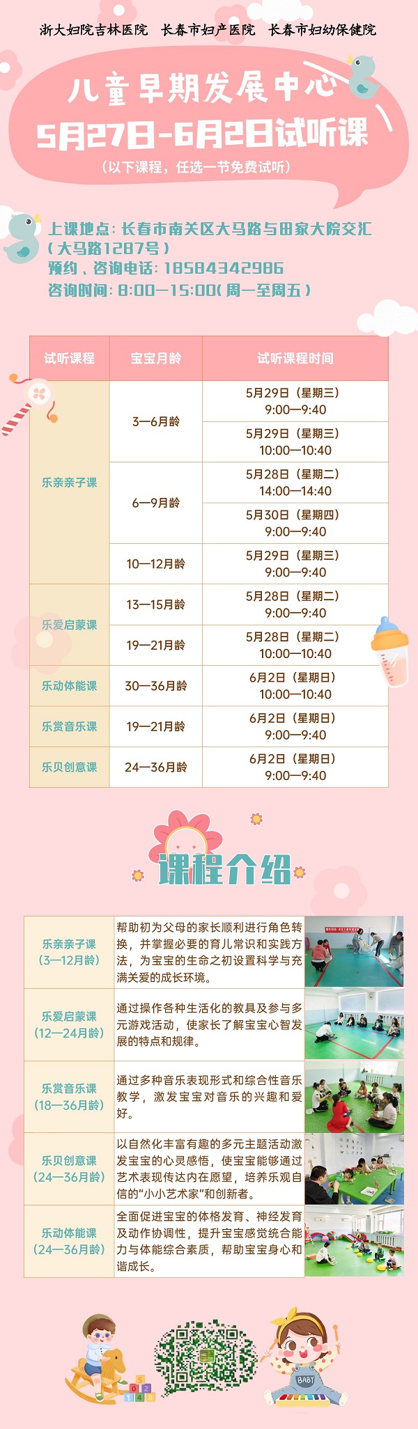 微信图片_20240524145456.jpg