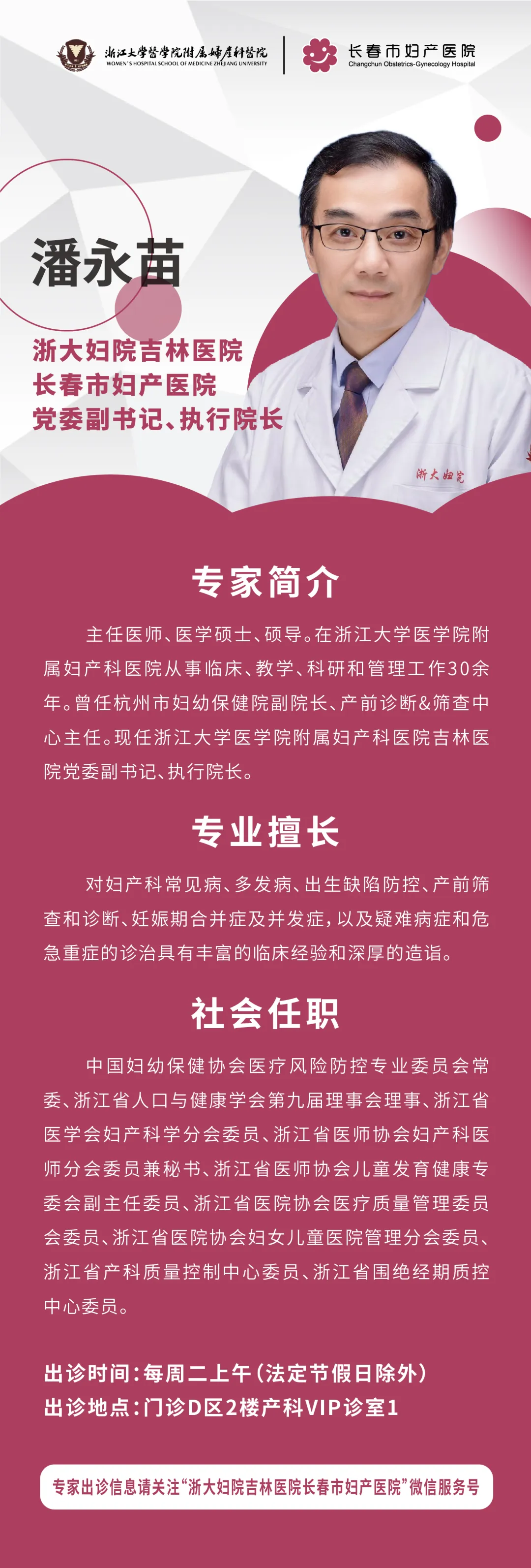 1753948151752527.jpg