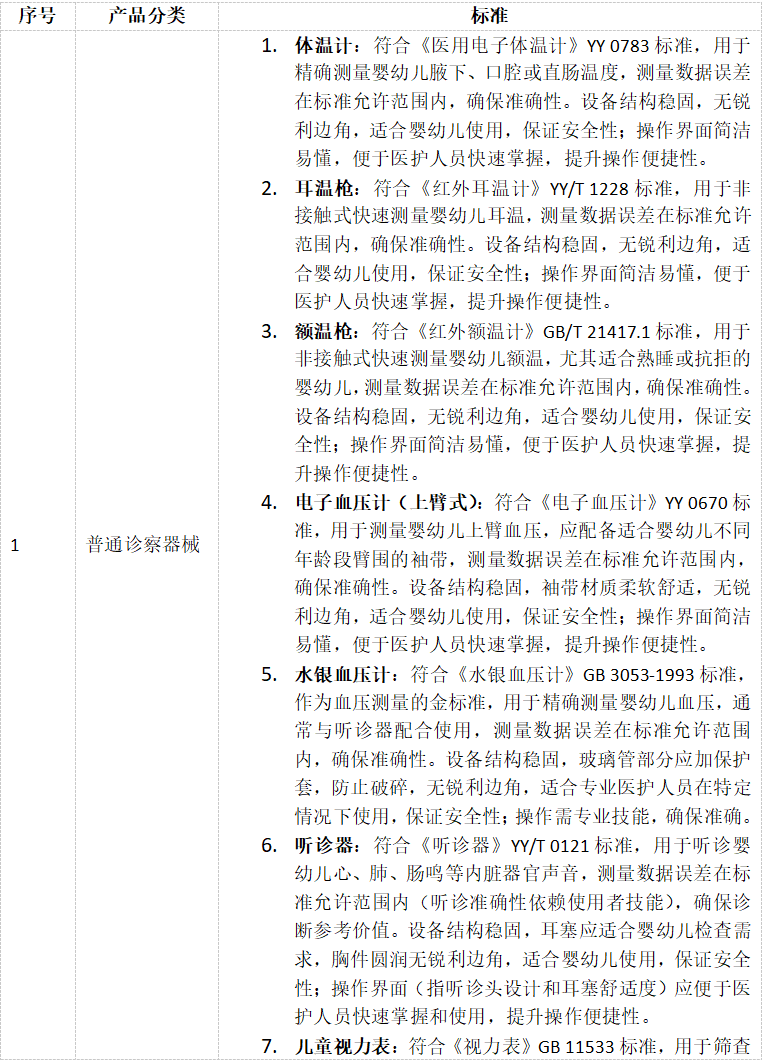 1765523974141222.png 1765523974141222.png