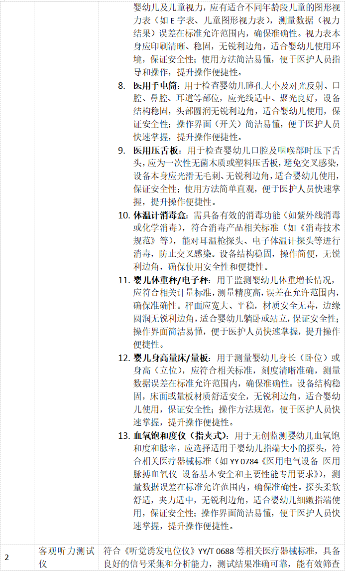 1765524036388181.png 1765524036388181.png