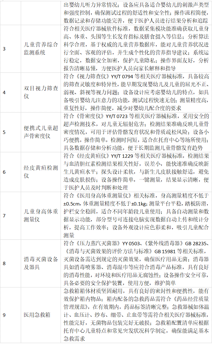 1765524074360446.png 1765524074360446.png